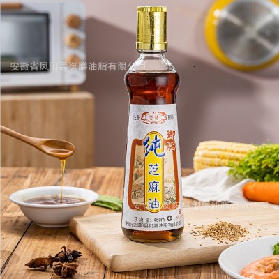 厂家直销御膳牌纯芝麻油450ml*12瓶初榨香油批发家用商用火锅香油图5