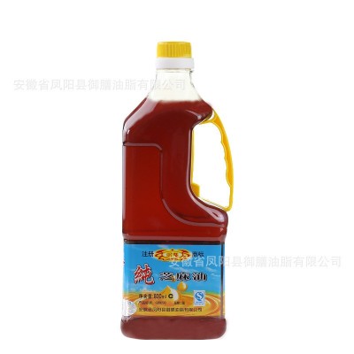 初榨香油御膳牌纯芝麻油800ml瓶装家用商用香油批发火锅油碟图4