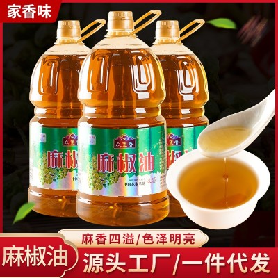 麻椒油 2.5升图2