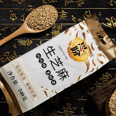 厂家批发现货240g生芝麻去皮芝麻生脱皮无杂质免洗水洗商用白芝麻图4
