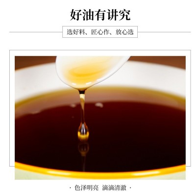 小磨香油瓶装礼盒 淮南特产芝麻油家用餐饮商用调味油食用油批发图1