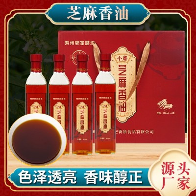 纯香小磨香油礼盒装纯芝麻香油宝妈月子油火锅油碟串串家用调味油图2