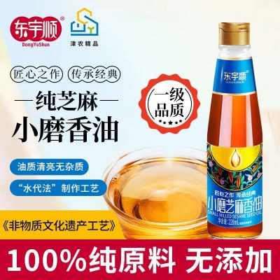 小磨芝麻香油880ml礼盒走亲访友送礼火锅蘸料凉拌菜拌面酱调味图3