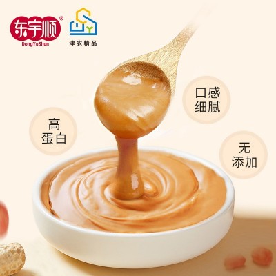 东宇顺花生酱40斤商用大容量火锅调味蘸料图3