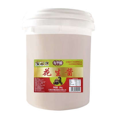 东宇顺花生酱40斤商用大容量火锅调味蘸料图5