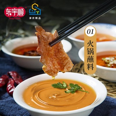 混合芝麻酱花生芝麻酱商用大容量50斤餐饮火锅蘸料图4