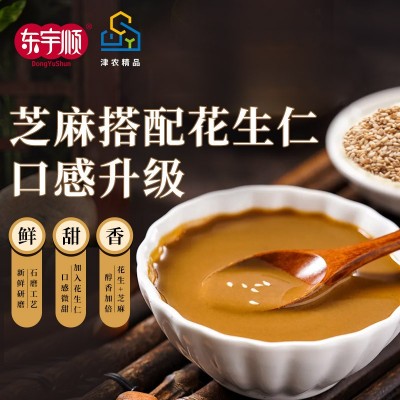 混合芝麻酱花生芝麻酱商用大容量50斤餐饮火锅蘸料图3