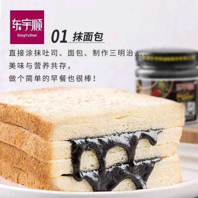 东宇顺黑芝麻酱纯芝麻酱无添加烘焙抹面包官方旗舰店图4