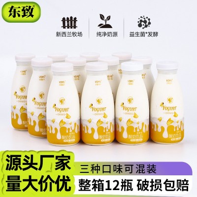 酸奶饮品早餐奶200ml*12瓶酸奶饮料整箱批发含乳饮料东致沃雷莫斯