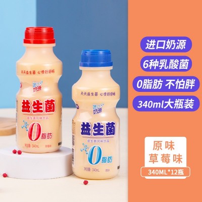 东致乳酸菌饮料原味益生菌饮品厂家直供早餐奶现货批发340ml*12图2