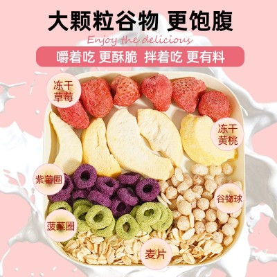 大颗粒燕麦谷物搅拌酸奶杯益生菌早餐代餐酸奶刮畅整箱批发酸奶图2
