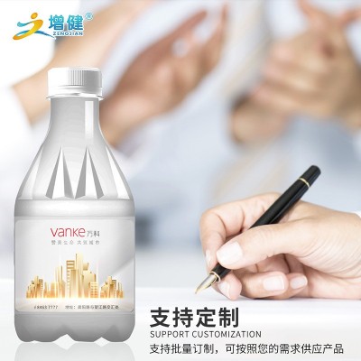 定制瓶装苏打水logo小瓶装婚庆喜宴商务活动饮用水375ml 整箱批发图3