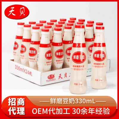 湖南厂家豆奶整箱豆奶饮品现货批发原味豆浆330ml鲜磨早餐豆奶图1