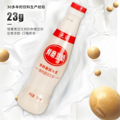 湖南厂家豆奶整箱豆奶饮品现货批发原味豆浆330ml鲜磨早餐豆奶图3