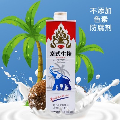 泰式生榨椰子汁1.5升*6瓶椰汁果味饮料海南椰子椰纤果肉椰汁饮料图3