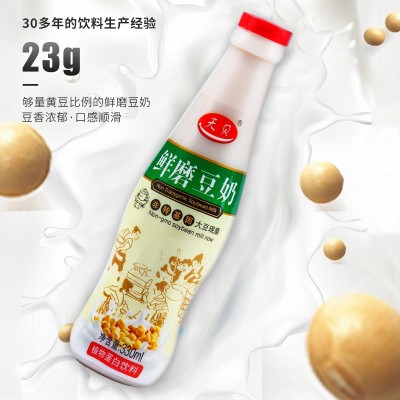 早餐饮料鲜磨豆奶330ml瓶装植物蛋白饮料厂家直供早餐豆奶饮料图3