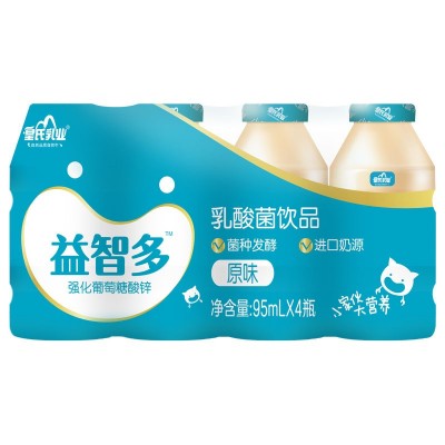 皇氏乳业 乳酸菌饮品95ml*20瓶整箱儿童早餐原味草莓味图3