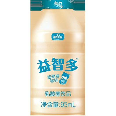 皇氏乳业 乳酸菌饮品95ml*20瓶整箱儿童早餐原味草莓味图4