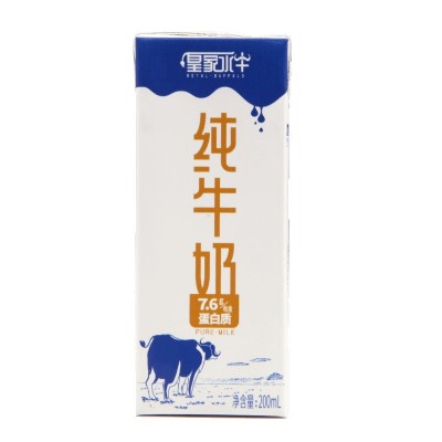 厂家直发皇氏乳业 皇家水牛200ml*10盒成人儿童早餐纯牛奶整箱代图5