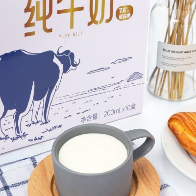 厂家直发皇氏乳业 皇家水牛200ml*10盒成人儿童早餐纯牛奶整箱代图4