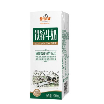 皇氏乳业铁锌牛奶乳品小孩营养早餐奶甜味牛奶200ml*15盒整箱装图2