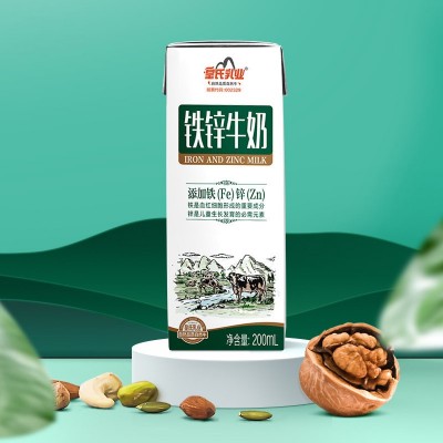 皇氏乳业铁锌牛奶乳品小孩营养早餐奶甜味牛奶200ml*15盒整箱装