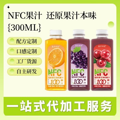 厂家现货批发代发果汁小瓶装300ml葡萄蔓越莓汁橙汁饮料整箱