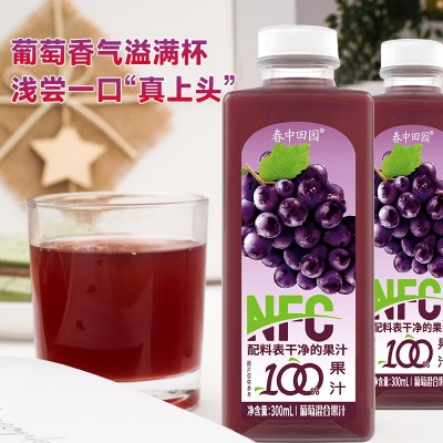 葡萄汁蔓越莓汁橙汁小瓶装300ml儿童饮品厂家定制批发代发果汁饮图3