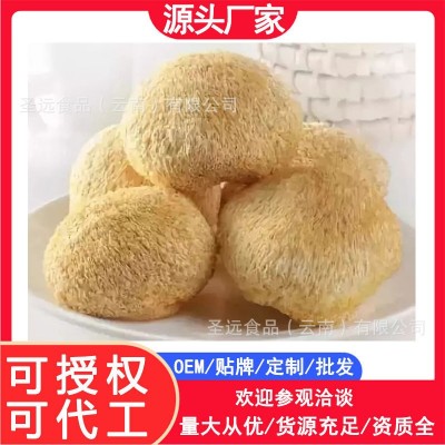 特产干猴头菇厂家直销干货批发食用菌批发菌菇汤包批发新货图1