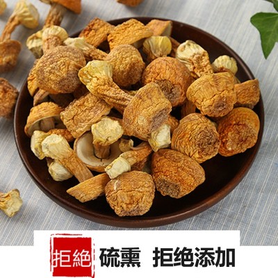 姬松茸干货云南特产食用野生菌菇松茸蘑菇500g无硫熏支持代发批发图1