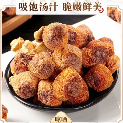 姬松茸干货云南特产食用野生菌菇松茸蘑菇500g无硫熏支持代发批发图4