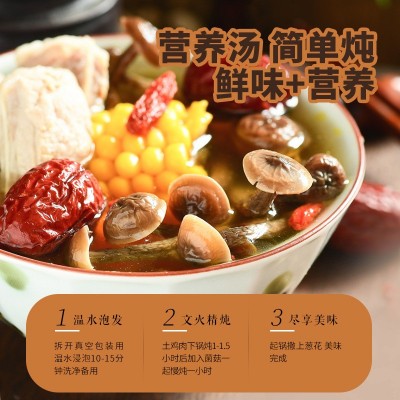 黑标主厨云南野生菌干货鹿茸菇新鲜干货特级煲汤菌菇96g批发代发图3