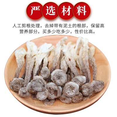 中芮鹿茸菇干货200克脆脆菇菌菇干货无熏硫农产品干锅煲汤炒菜营图3