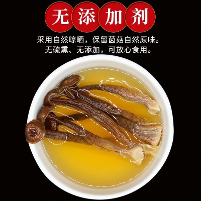 中芮鹿茸菇干货200克脆脆菇菌菇干货无熏硫农产品干锅煲汤炒菜营图2