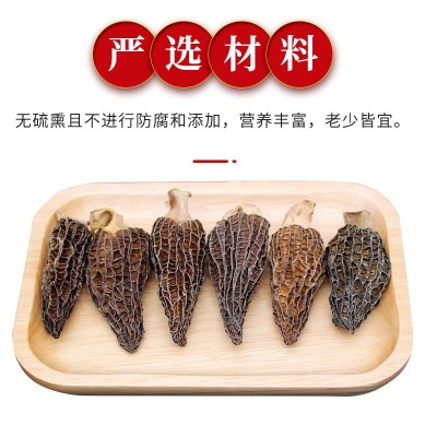 中芮精选羊肚菌干货7-9规格原产地头茬新货羊肚菌菇现货批发图2