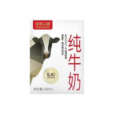 贴牌代加工定制超高温灭菌乳常温奶尼诺公园纯牛奶6.4蛋白每盒图5