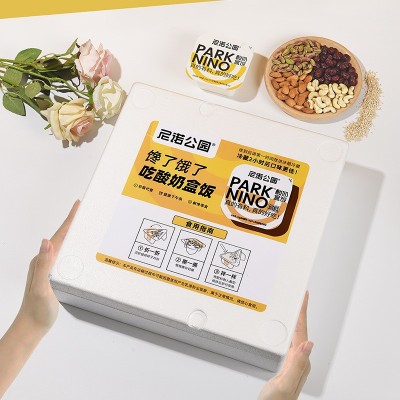 贴牌代加工定制网红低温酸奶乳制品子母杯翻趣杯尼诺公园酸奶盒饭图4