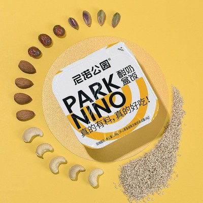 贴牌代加工定制网红低温酸奶乳制品子母杯翻趣杯尼诺公园酸奶盒饭图2