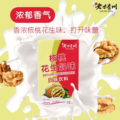 老梧州核桃花生奶整箱源头厂家批发复合蛋白风味饮料加工图3