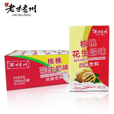 老梧州核桃花生奶整箱源头厂家批发复合蛋白风味饮料加工图5