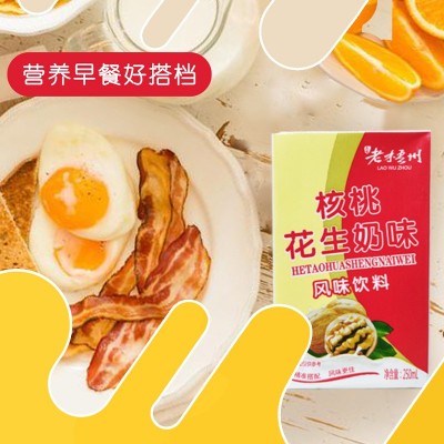 老梧州核桃花生奶整箱源头厂家批发复合蛋白风味饮料加工图2