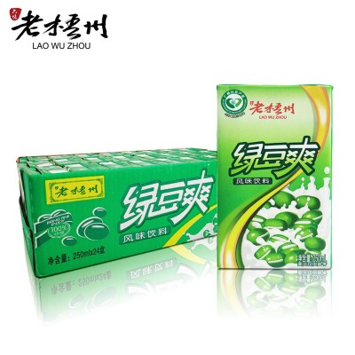 老梧州绿豆爽厂家批发植物复合蛋白风味饮料代加工图5