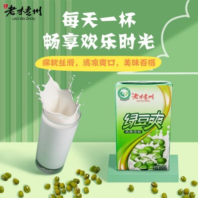老梧州绿豆爽厂家批发植物复合蛋白风味饮料代加工图4