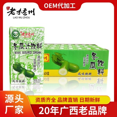 老梧州冬瓜茶源头厂家批发植物复合蛋白风味饮料加工
