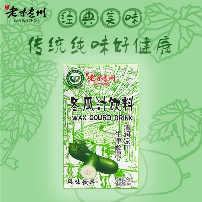 老梧州冬瓜茶源头厂家批发植物复合蛋白风味饮料加工图2