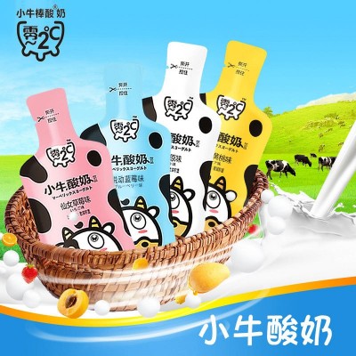 源旺泰小牛果味酸奶儿童乳酸菌饮品100ML*20袋营养早餐奶家庭装图4