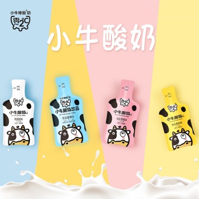 源旺泰小牛果味酸奶儿童乳酸菌饮品100ML*20袋营养早餐奶家庭装图2
