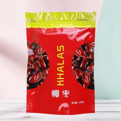 黑椰枣500g 大颗粒黑椰枣香甜软糯老少皆宜 现货现发 批发代发图2