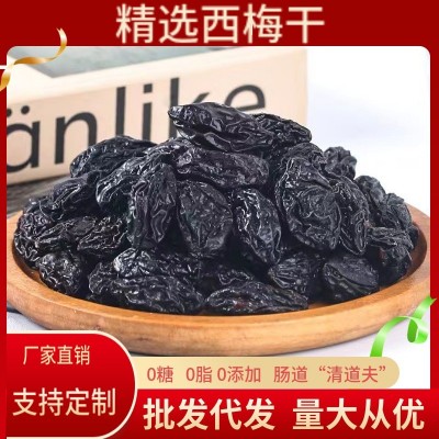 新疆特产精选西梅干 自然风干零添加低脂酸甜口即食干果批 发代发