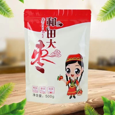 新疆和田大枣500g 批发香甜软糯 和田玉枣 厂家批发代发图2